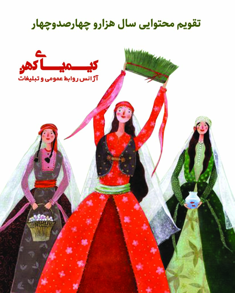 دانلود
